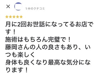 カイロプラクティック ネクサス/お客様の声「頭痛、腰痛」