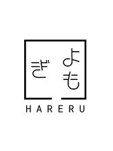 ハレル(HARERU)&nbsp;よもぎ蒸し サロン