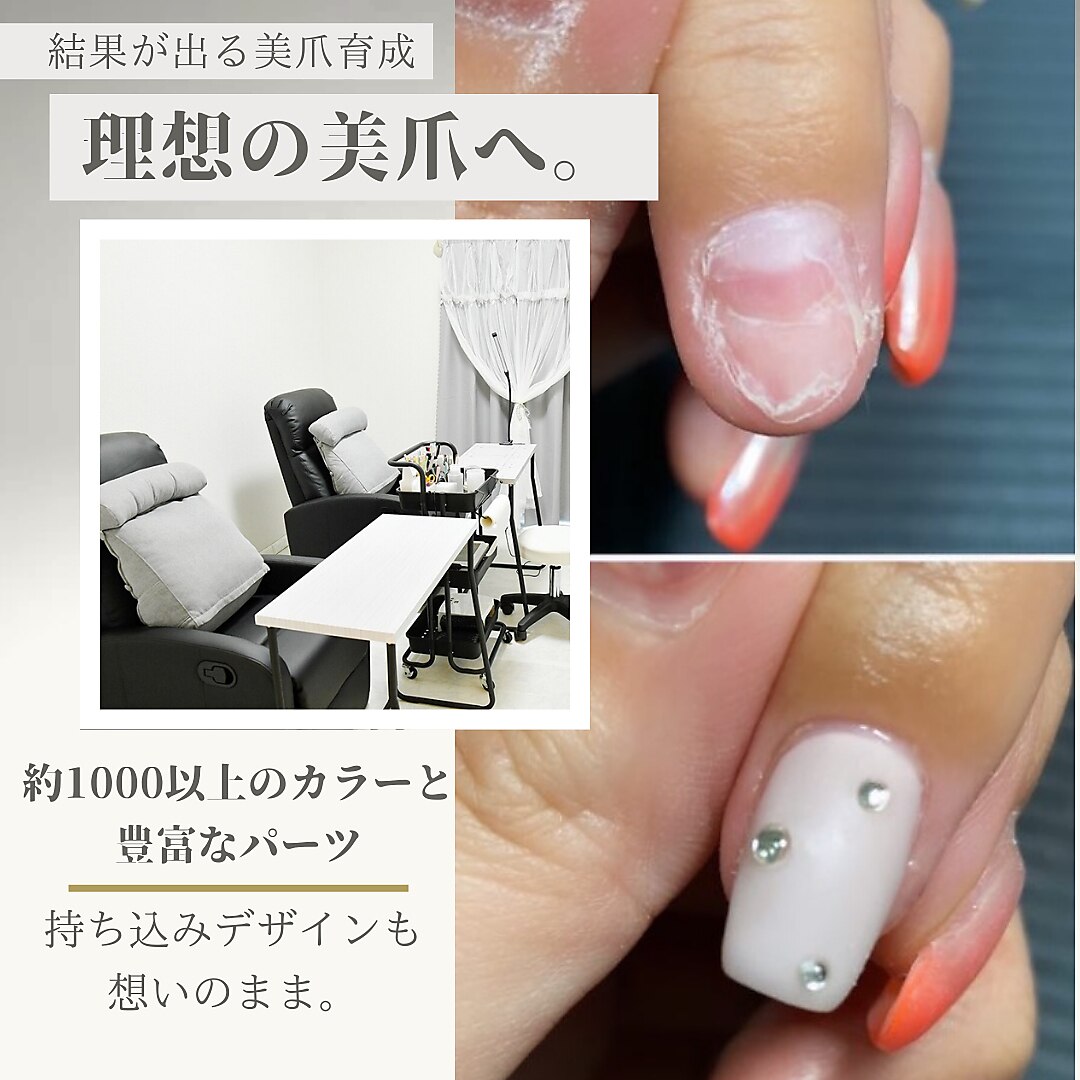 ネイルサロン あんび｜ホットペッパービューティー