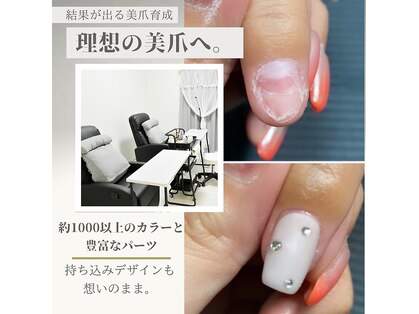 ネイルサロン あんびの写真
