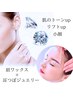 耳ツボジュエリー 2,200～(2個)(単品でのご来店も人気です◎)(15分)