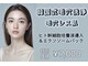 ラルナ 上野店(La Luna)の写真/ハイドラフェイシャル×ヒト幹細胞導入でニキビと美肌ケアを同時に◎乾燥や肌荒れでお悩みの方におすすめ★