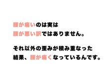 ウエスギ美容鍼灸整骨院(UESUGI美容鍼灸整骨院)/
