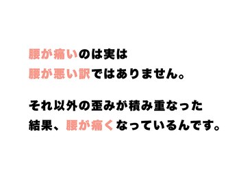 ウエスギ美容鍼灸整骨院(UESUGI美容鍼灸整骨院)/