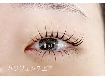 ビオールサロン 池袋東口(美allサロン)/池袋パリジェンヌ上下空きあり