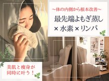 ヨサパーク ハヌル 住吉 錦糸町(YOSA PARK Haneul)