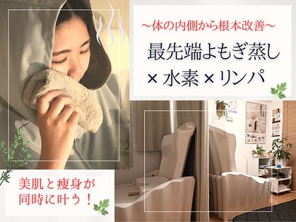 ヨサパーク ハヌル 住吉 錦糸町(YOSA PARK Haneul)の写真
