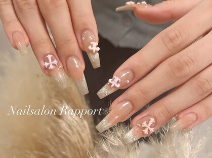 ネイルサロンラポール (Nailsalon Rapport)の写真