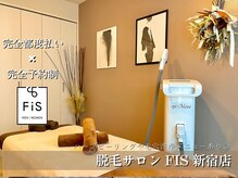 フィズ 新宿店(FIS)
