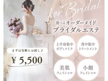 トレボ 福岡天神(TREVO)