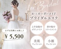 トレボ 福岡天神(TREVO)