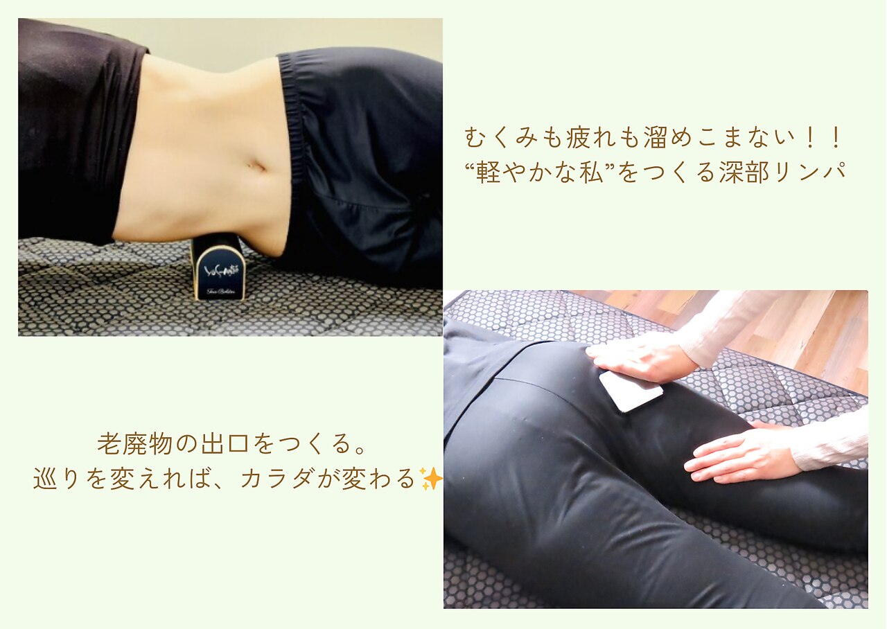 ヨサパーク ラリマー 福山駅前店(YOSA PARK Larimar)｜ホットペッパー