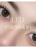 【LED】フラットラッシュ120本