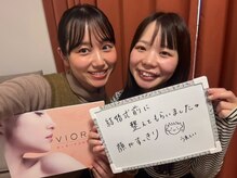 ヴィオーデ 徳島店/徳島で小顔矯正と骨盤矯正♪