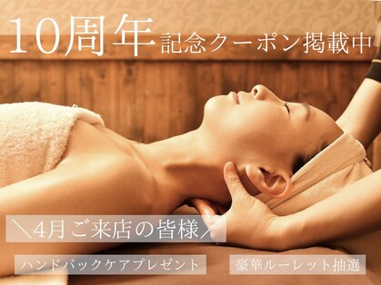 サロン ド エメリタス(salon d'Emeritus)の写真