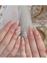 エスアイネイル(SI Nail)/