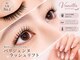 バニラ アイ アンド ネイル(vanilla eye&nail)の写真