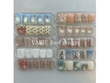 ヴァリエ(VARIE)の雰囲気（6月～8月限定フットクーポン出ております！）