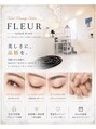 トータル ビューティ サロン フルール(Total Beauty Salon FLEUR)/スタッフ一同
