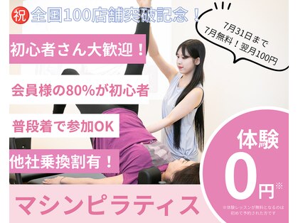 ソエル 一宮(SOELU)の写真