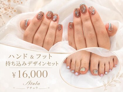 アトラ 池袋(Atula)の写真