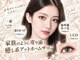 クルミナージュ(Kuruminaaje)の写真