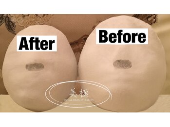 美極 トータルビューティー(美極 TOTAL BEAUTY)/恵比寿/小顔コルギ/エステ/