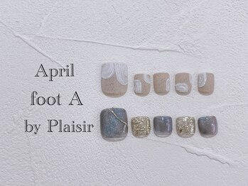 プレジール(Plaisir)/4月フット定額A
