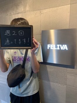 フェリーバ 浦和店(FELIVA)/週2回通ってます！