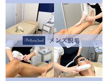 ベルミーランド 浜松天王/メンズ脱毛