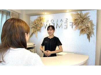 フェミュー アンド ナリッシュバスト(FEMEW&Nouriche Bust)/8,お見送り