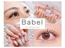 バベル 新町店(Babel)
