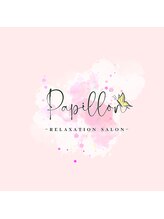 パピヨン(Papillon)/長く留まっていただけるように…