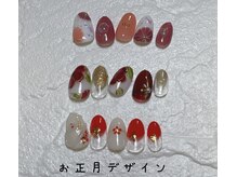 サロン ドゥ リヤン(Salon de Lien)/【NEWクーポン】