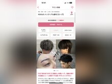 ローグ 横浜(ROGUE)の雰囲気（髪の毛のご予約はヘアのホットペッパーからお願いします。）
