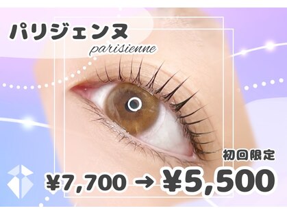 トレース(tres)の写真