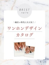 ブリスト(BRIST) ワンホン デザイン