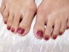 【フット】デザインに迷う方はこちら！ネイリストとご相談コース