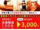 ラ コンシェル 溝の口店の写真