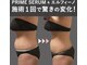 蓮子の夢の写真