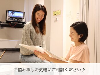 ソエル 八王子店(SOELU)/ご案内