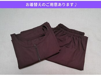 スッキリ整体院/お着替えのご用意あります♪