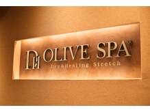 OLIVE SPAセカンドブランド！