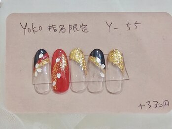 はあとねいる 福岡西新店/ドラマごくせんY-55