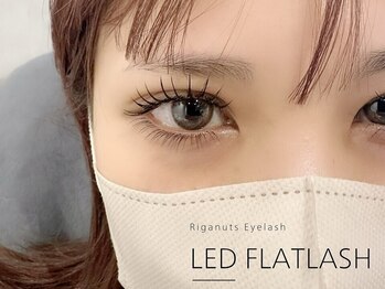 リガナッツ(Riganuts)の写真/カラー変更◎お客様1人1人に合わせたオーダーメイドの仕上りに♪お悩みに合わせて美しいデザインをご提案！