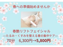 ストック 浦和(Stock)