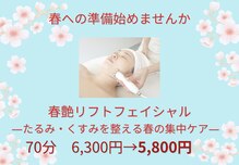 ストック 浦和(Stock)