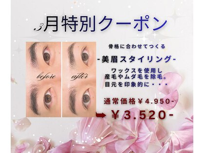 ネシア(nesia)の写真