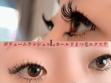 イーストアッカ アイラッシュ(East AkkA eyelash)/Lカール×ボリュームラッシュ