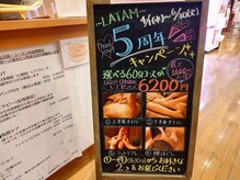 ラタム 極楽湯槇尾店(LATAM)